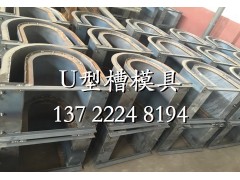 混凝土集水槽模具,混凝土排水槽模具图3