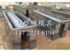 集水槽钢模具,混凝土集水槽钢模具图3