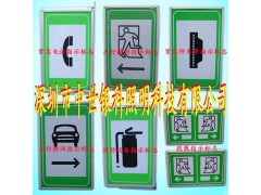 隧道光电标志，隧道LED指示标志，隧道电光标志厂家图1