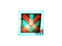 可变指示标志 600*600  车道指示器 雨棚信号灯图1