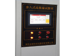 JL恒温恒湿试验箱多项国际标准验证图1