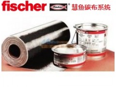 慧鱼碳布 碳纤维胶 进口加固材料图1