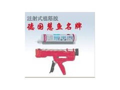 慧鱼环氧植筋胶FIS EM390图1
