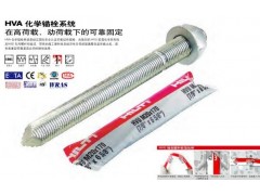 喜利得化学锚栓图1