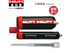 喜利得植筋胶RE500图1