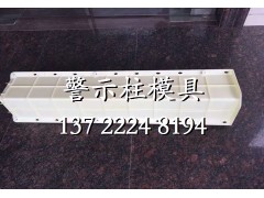 公路界模具-汇创模具图3