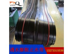 生产销全国防止建筑渗水漏水用遇水膨胀橡胶止水带300*6mm图1