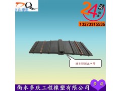 生产销全国防止建筑渗水漏水用遇水膨胀橡胶止水带300*6mm图2