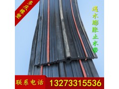 生产销全国防止建筑渗水漏水用遇水膨胀橡胶止水带300*6mm图3