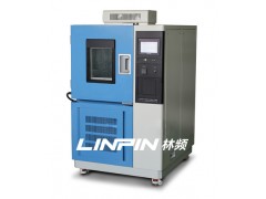 林频可程式高低温交变箱厂家直销图1