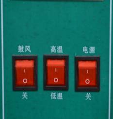 电热恒温鼓风老化箱控制开关