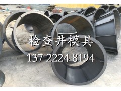 检查井模具厂,污水检查井模具厂图1