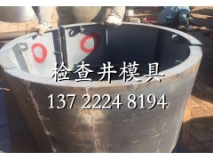 污水检查井模具厂家,污水检查井模具加工图2