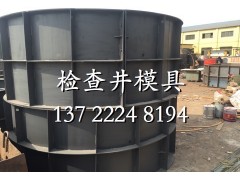 污水检查井模具厂家,污水检查井模具加工图3