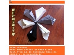 复合土工膜 防渗两布一膜一布一膜质量稳定抗穿刺复合土工布图1