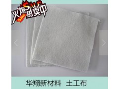 复合土工膜 防渗两布一膜一布一膜质量稳定抗穿刺复合土工布图2