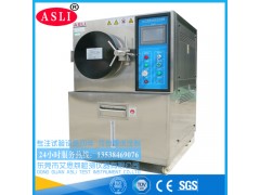 专业PCT试验箱制造厂家图1