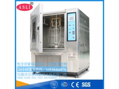 不锈钢氙灯老化试验箱厂家图1