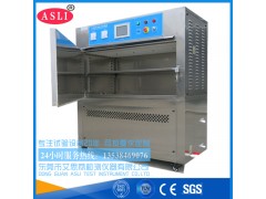 新款紫外线老化寿命试验箱厂家图1