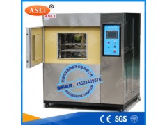 智能冷热冲击试验箱生产厂家图1