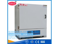 专业高低温箱制造厂家图1