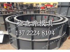 通讯井井体模具厂家介绍图1