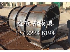 检查井井筒模具厂家图1