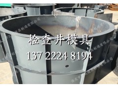 污水检查井模具模板加工图1