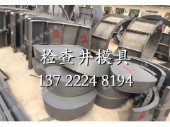 污水检查井模具模板加工图2