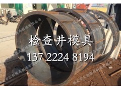 污水检查井模具模板加工图3