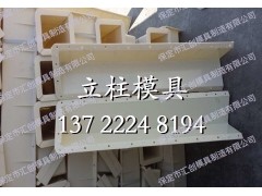 立柱模具|混凝土圆柱模具图2