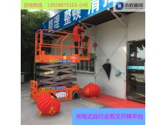 广州黄埔区迎春花市灯饰悬挂用升降机出租，剪叉升降机出租图1