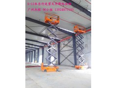 中山三角镇高空装灯用自行走剪叉升降平台出租图1