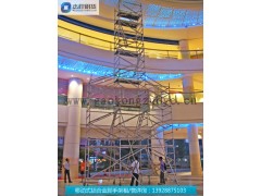 中山横栏镇十分轻便的铝合金脚手架出租，杰程脚手架租用图3