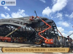 中山阜沙14米曲臂高空作业车出租多少钱一天图2