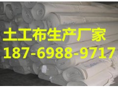 土工布生产厂家18769889717图1