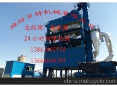 lb4000型环保沥青搅拌站图2