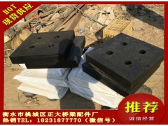 朔州市普通板式桥梁支座厂家报价-山西隔震橡胶垫块图3