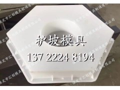 铁路六棱块模具图2