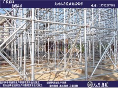 阳泉盘扣脚手架厂家批发 盘扣脚手架直销图1