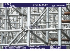 阳泉盘扣脚手架厂家批发 盘扣脚手架直销图2