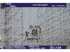 阳泉盘扣脚手架厂家批发 盘扣脚手架直销图3