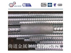 精轧螺纹钢连接器垫板厂家直销图3