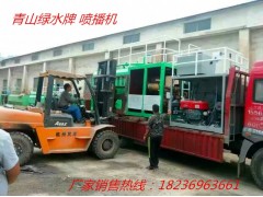 铁路、高速公路边坡绿化喷播植草机/液压喷播机/客土喷播机图2