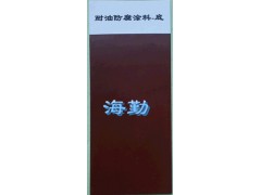 环氧导静电防腐涂料(非碳系)图1