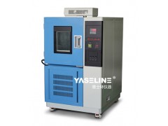 高低温试验箱制造厂图1