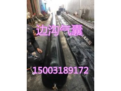 元亨供应边沟气囊，常规型号有现货，可以定制图1