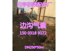 元亨供应边沟气囊，常规型号有现货，可以定制图3