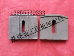 配套件东南路机600稳定土厂拌机叶片图1