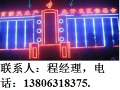 威海市光明路霓虹灯图1